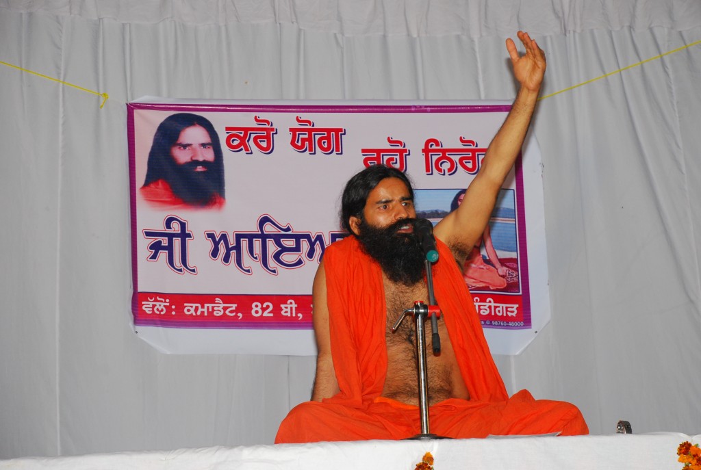 Swami Ramdevji interacts with policemen in PAP Chandigarh