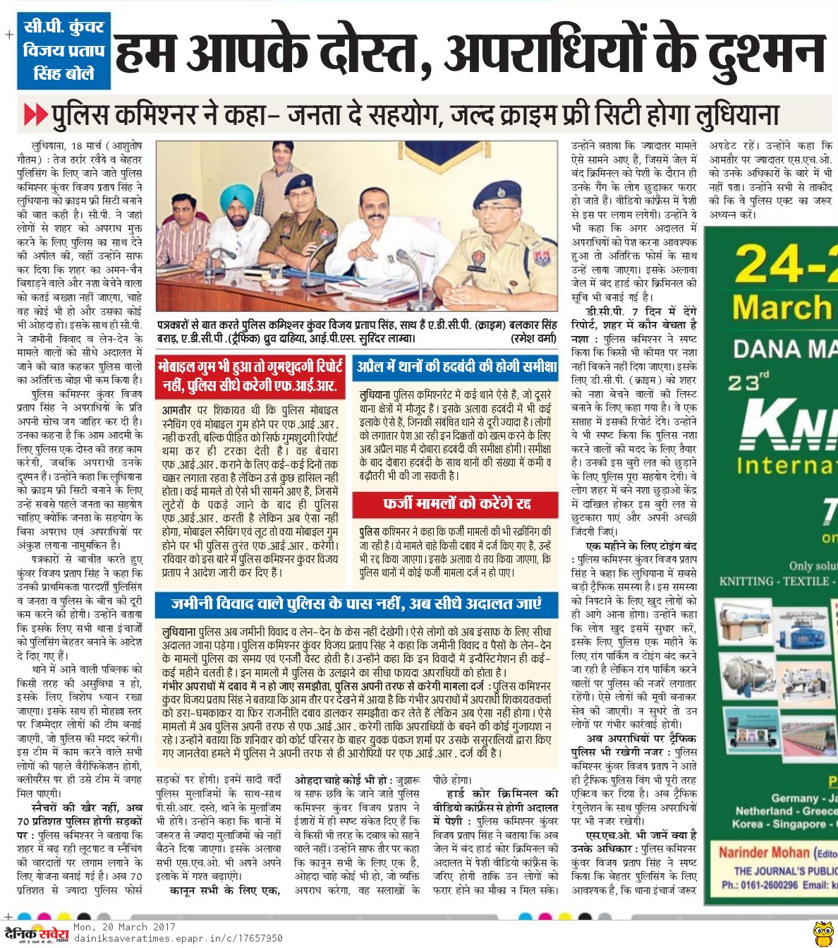Pro-active Policing in Ludhiana City