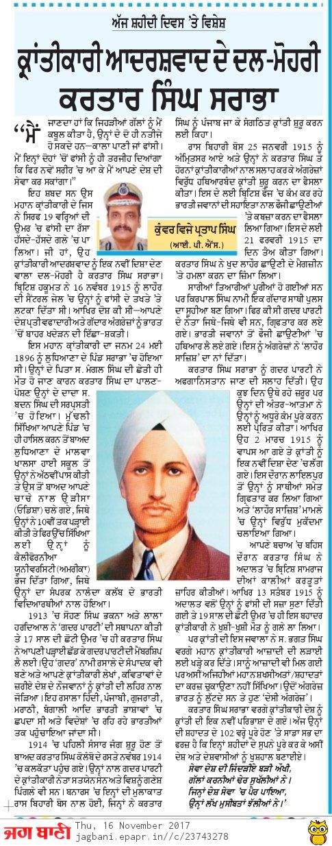 Kartar Singh Sarabha, a legendary revolutionary idealist