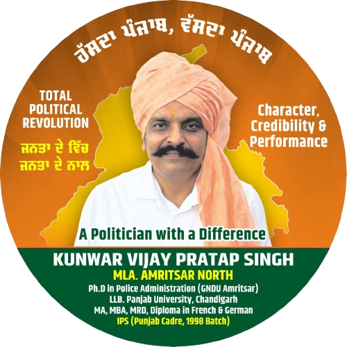 Kunwar Vijay Pratap Singh